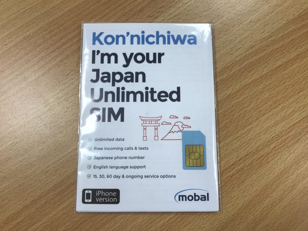 Mobal SIM Japan